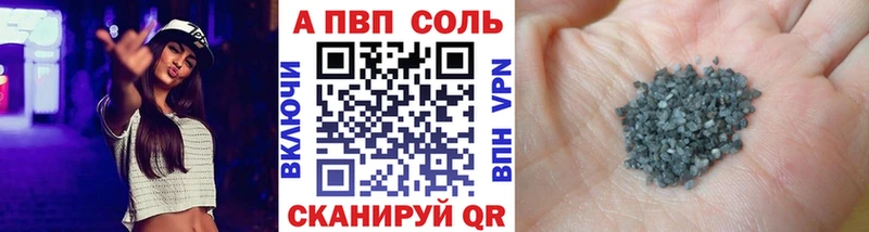 Alfa_PVP мука  хочу наркоту  Енисейск 