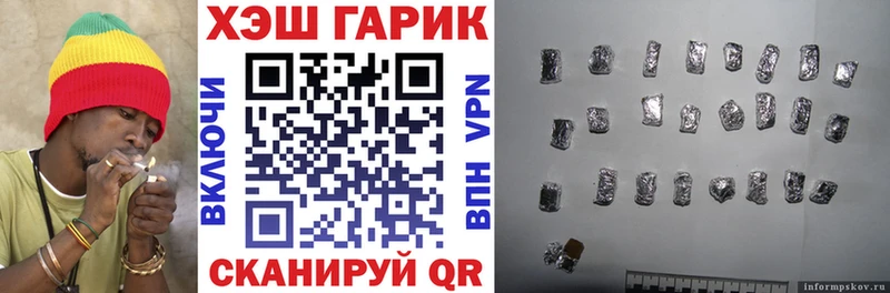 ГАШ индика сатива  Енисейск 