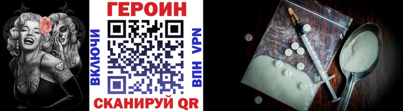 ГЕРОИН гречка  купить  сайты  Енисейск 