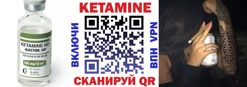 Кетамин ketamine  shop официальный сайт  Енисейск  как найти наркотики 