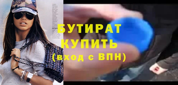 метамфетамин Бикин