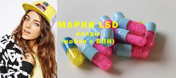 марки lsd Армянск