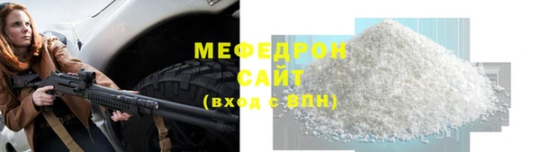 мяу мяу мука Балабаново
