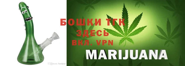 марки lsd Арсеньев