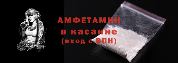 гидра Балахна