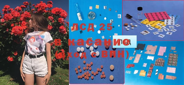 марки lsd Армянск