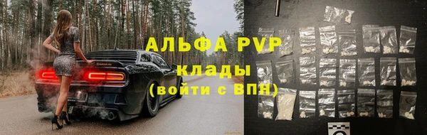 марки lsd Арсеньев