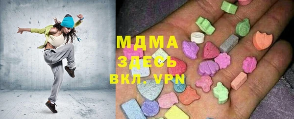 марки lsd Арсеньев