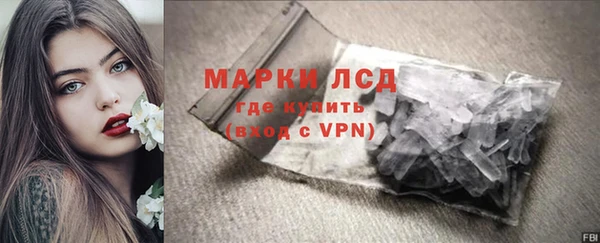 гидра Балахна