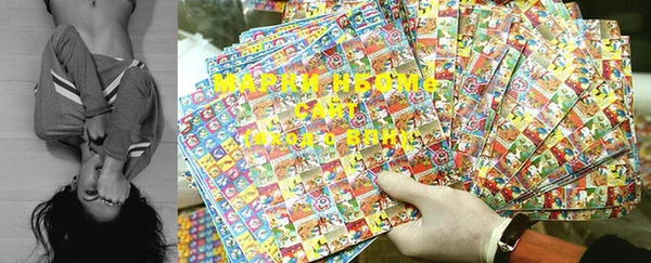 марки lsd Арсеньев