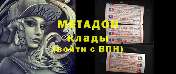 COCAINE Баксан