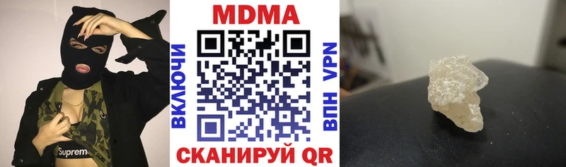 MDMA кристаллы  хочу наркоту  ОМГ ОМГ сайт  Енисейск 