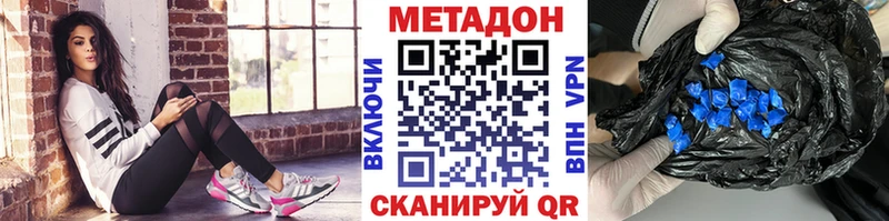 Метадон белоснежный  мега зеркало  Енисейск 