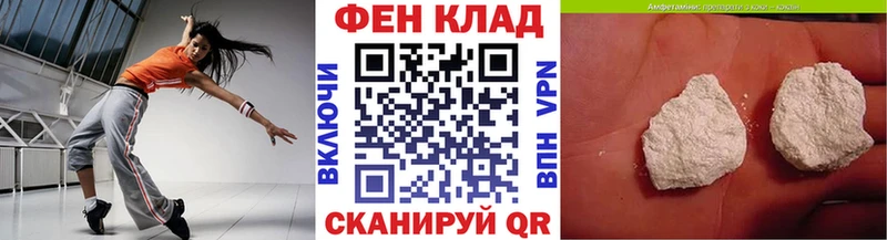 МЕТАМФЕТАМИН витя  Енисейск 