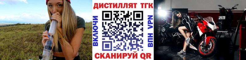 ТГК жижа  где найти   Енисейск 